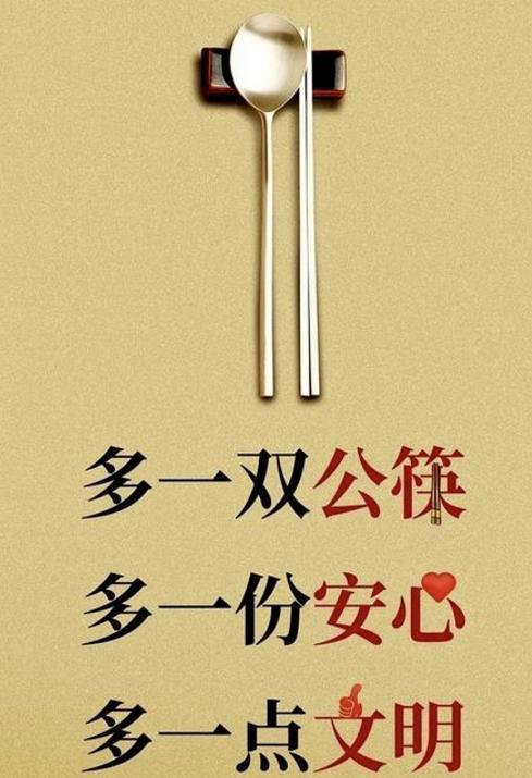 四,严格餐饮服务人员健康管理,严格控制聚餐规模,避免因聚餐引发疫情