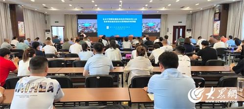 济宁市举办中型餐饮服务单位及学校食堂 大宗食材供应商食品安全管理知识培训班