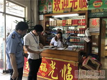 无证餐饮不能留 北滘开展清查打击活动