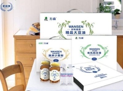 【北大荒万森粮油集团招聘】-猎聘