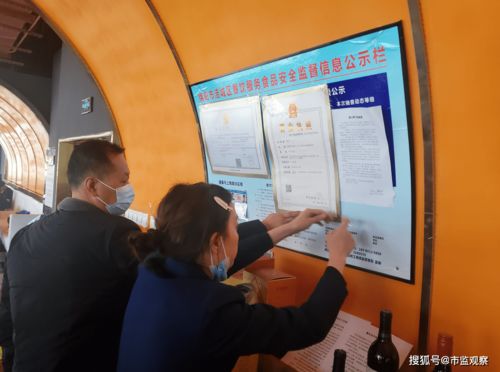 涪城区市场监管局开展餐饮食品服务单位消杀灭四害行动
