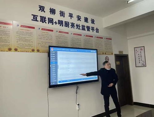 市市场监督管理局全力推进综治与平安建设